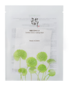 Beauty of Joseon Centella Asiatica Calming Mask 25ml