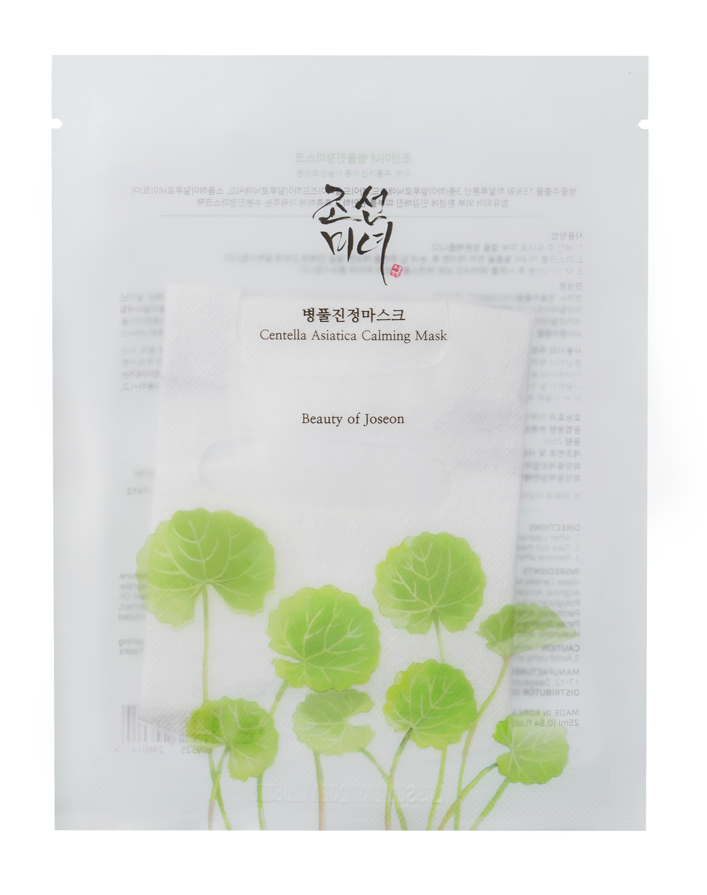 Beauty of Joseon Centella Asiatica Calming Mask 25ml