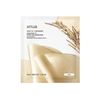 Anua Rice 70 Glow Collagen Mask