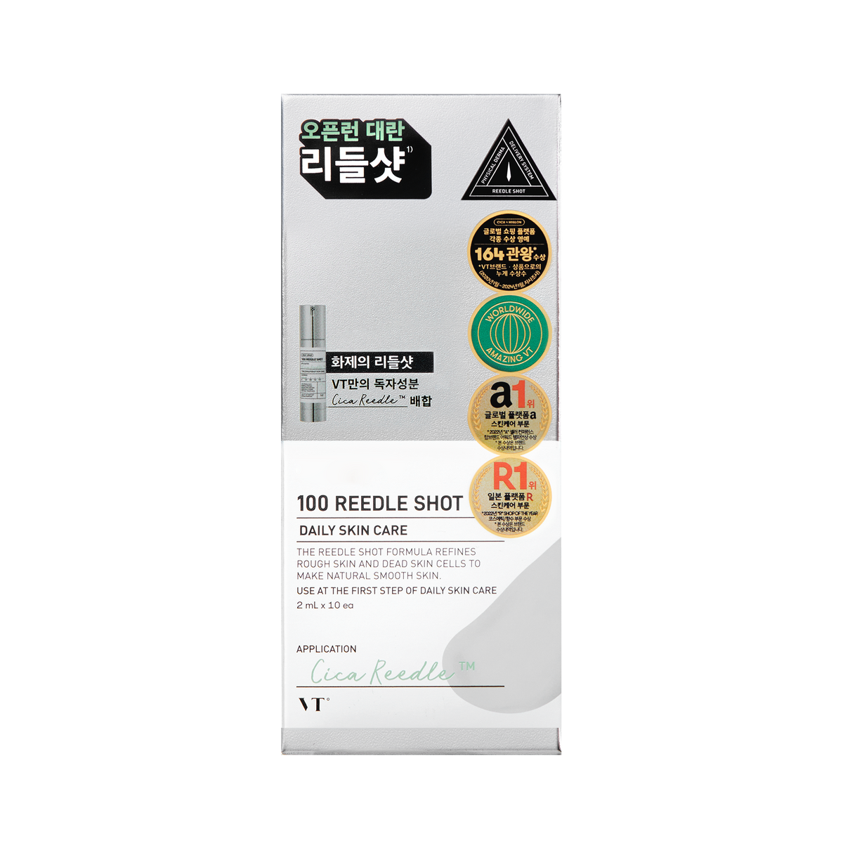 VT Cosmetics 100 Reedle Shot 2 ml