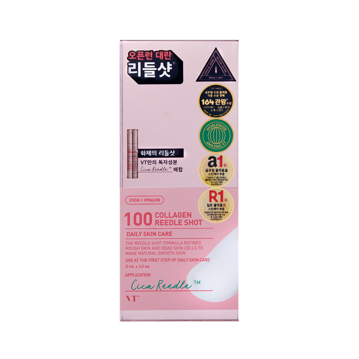 VT Cosmetics 100 Collagen Reedle Shot