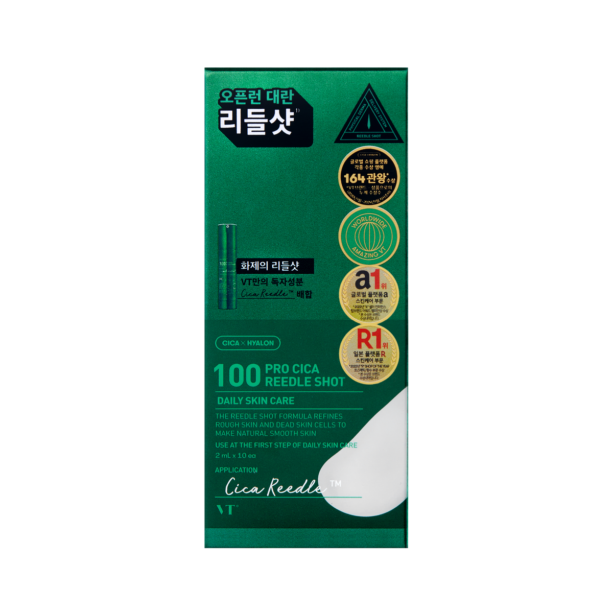 VT Cosmetics 100 PRO CICA Reedle Shot 2 ml