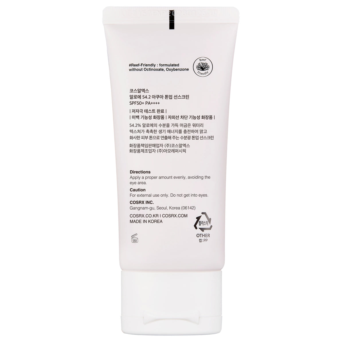 Cosrx Aloe 54.2 Aqua Tone-Up Sunscreen - view 2
