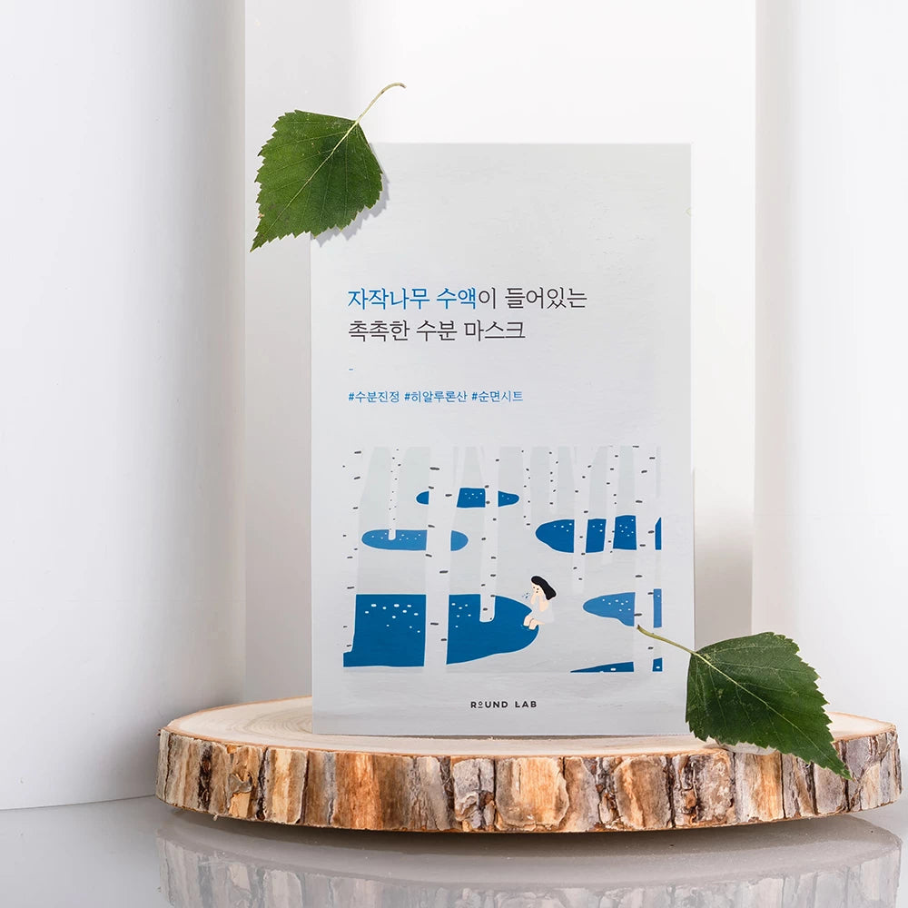 Round Lab Birch Juice Moisturizing Mask