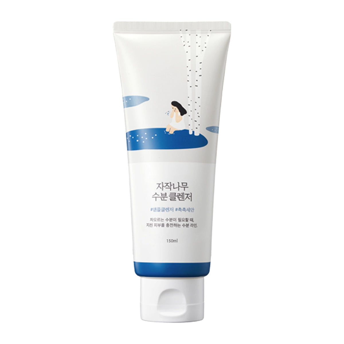 Round Lab Birch Juice Cleanser - view 2